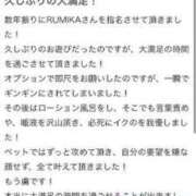 ヒメ日記 2024/06/23 14:13 投稿 RUMIKA GINGIRA☆TOKYO～ギンギラ東京～