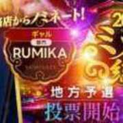 ヒメ日記 2024/09/17 19:55 投稿 RUMIKA GINGIRA☆TOKYO～ギンギラ東京～