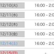 ヒメ日記 2024/12/09 21:54 投稿 RUMIKA GINGIRA☆TOKYO～ギンギラ東京～