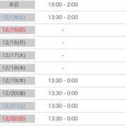 ヒメ日記 2024/12/13 21:14 投稿 RUMIKA GINGIRA☆TOKYO～ギンギラ東京～