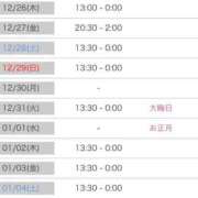 ヒメ日記 2024/12/25 22:29 投稿 RUMIKA GINGIRA☆TOKYO～ギンギラ東京～