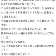 ヒメ日記 2025/01/04 18:55 投稿 RUMIKA GINGIRA☆TOKYO～ギンギラ東京～