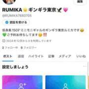 ヒメ日記 2025/01/06 21:16 投稿 RUMIKA GINGIRA☆TOKYO～ギンギラ東京～