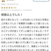 ヒメ日記 2025/01/15 18:24 投稿 RUMIKA GINGIRA☆TOKYO～ギンギラ東京～