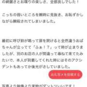 ヒメ日記 2025/01/18 14:39 投稿 RUMIKA GINGIRA☆TOKYO～ギンギラ東京～