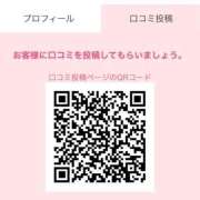 ヒメ日記 2025/01/24 23:34 投稿 RUMIKA GINGIRA☆TOKYO～ギンギラ東京～