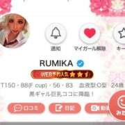 ヒメ日記 2025/02/13 06:14 投稿 RUMIKA GINGIRA☆TOKYO～ギンギラ東京～