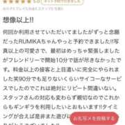 ヒメ日記 2025/03/02 19:02 投稿 RUMIKA GINGIRA☆TOKYO～ギンギラ東京～