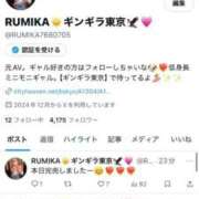 ヒメ日記 2025/03/05 12:44 投稿 RUMIKA GINGIRA☆TOKYO～ギンギラ東京～