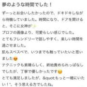 ヒメ日記 2025/03/21 20:39 投稿 RUMIKA GINGIRA☆TOKYO～ギンギラ東京～