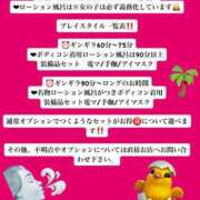 ヒメ日記 2025/04/04 17:04 投稿 RUMIKA GINGIRA☆TOKYO～ギンギラ東京～