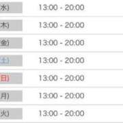 ヒメ日記 2025/04/11 18:36 投稿 RUMIKA GINGIRA☆TOKYO～ギンギラ東京～