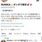 ヒメ日記 2025/05/01 02:17 投稿 RUMIKA GINGIRA☆TOKYO～ギンギラ東京～