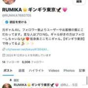 ヒメ日記 2025/05/18 02:34 投稿 RUMIKA GINGIRA☆TOKYO～ギンギラ東京～
