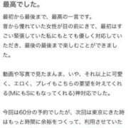 ヒメ日記 2025/05/24 01:37 投稿 RUMIKA GINGIRA☆TOKYO～ギンギラ東京～