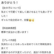 ヒメ日記 2025/05/27 01:36 投稿 RUMIKA GINGIRA☆TOKYO～ギンギラ東京～