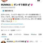 ヒメ日記 2025/05/28 00:18 投稿 RUMIKA GINGIRA☆TOKYO～ギンギラ東京～