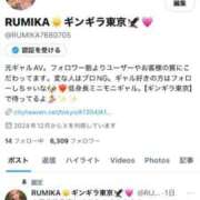 ヒメ日記 2025/06/06 22:20 投稿 RUMIKA GINGIRA☆TOKYO～ギンギラ東京～