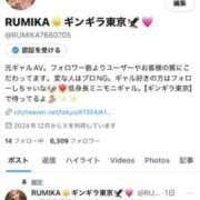 ヒメ日記 2025/06/10 21:54 投稿 RUMIKA GINGIRA☆TOKYO～ギンギラ東京～