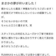 ヒメ日記 2025/06/19 19:08 投稿 RUMIKA GINGIRA☆TOKYO～ギンギラ東京～