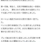 ヒメ日記 2025/06/25 17:16 投稿 RUMIKA GINGIRA☆TOKYO～ギンギラ東京～
