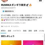 ヒメ日記 2025/06/28 16:05 投稿 RUMIKA GINGIRA☆TOKYO～ギンギラ東京～