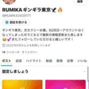 ヒメ日記 2025/06/28 16:14 投稿 RUMIKA GINGIRA☆TOKYO～ギンギラ東京～