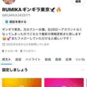 ヒメ日記 2025/06/30 11:54 投稿 RUMIKA GINGIRA☆TOKYO～ギンギラ東京～
