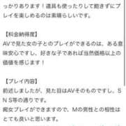 ヒメ日記 2025/06/30 15:27 投稿 RUMIKA GINGIRA☆TOKYO～ギンギラ東京～