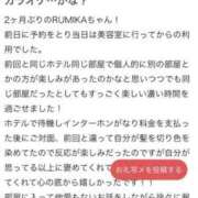 ヒメ日記 2025/06/30 15:45 投稿 RUMIKA GINGIRA☆TOKYO～ギンギラ東京～
