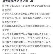 ヒメ日記 2025/07/02 17:05 投稿 RUMIKA GINGIRA☆TOKYO～ギンギラ東京～