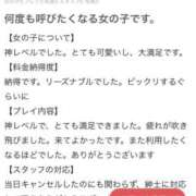 ヒメ日記 2026/02/11 21:57 投稿 RUMIKA GINGIRA☆TOKYO～ギンギラ東京～