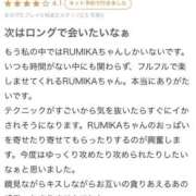 ヒメ日記 2026/03/10 15:15 投稿 RUMIKA GINGIRA☆TOKYO～ギンギラ東京～
