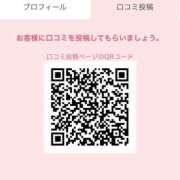 ヒメ日記 2026/09/23 10:34 投稿 RUMIKA GINGIRA☆TOKYO～ギンギラ東京～