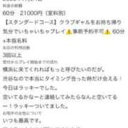 ヒメ日記 2026/10/01 17:26 投稿 RUMIKA GINGIRA☆TOKYO～ギンギラ東京～