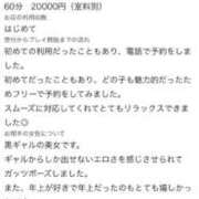 ヒメ日記 2026/10/01 20:17 投稿 RUMIKA GINGIRA☆TOKYO～ギンギラ東京～
