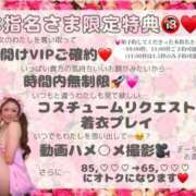 ヒメ日記 2024/12/24 00:00 投稿 菅野 ティアラ