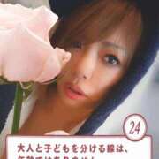 ヒメ日記 2024/12/24 07:24 投稿 菅野 ティアラ