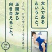 ヒメ日記 2024/12/25 00:00 投稿 菅野 ティアラ