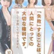 ヒメ日記 2024/12/30 00:00 投稿 菅野 ティアラ