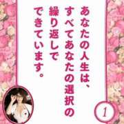 ヒメ日記 2025/03/01 00:00 投稿 菅野 ティアラ