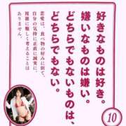 ヒメ日記 2025/04/10 23:00 投稿 菅野 ティアラ