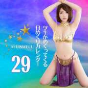 ヒメ日記 2025/05/29 23:30 投稿 菅野 ティアラ