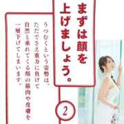 ヒメ日記 2025/06/03 00:01 投稿 菅野 ティアラ