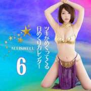 ヒメ日記 2025/06/06 06:00 投稿 菅野 ティアラ