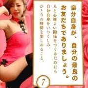 ヒメ日記 2025/06/07 00:00 投稿 菅野 ティアラ