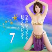 ヒメ日記 2025/06/07 06:00 投稿 菅野 ティアラ