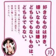 ヒメ日記 2025/06/10 00:00 投稿 菅野 ティアラ