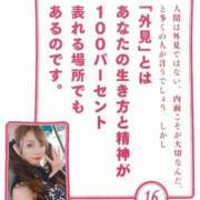 ヒメ日記 2025/06/16 00:00 投稿 菅野 ティアラ