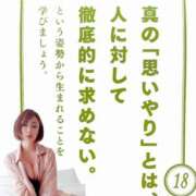 ヒメ日記 2025/06/18 00:00 投稿 菅野 ティアラ